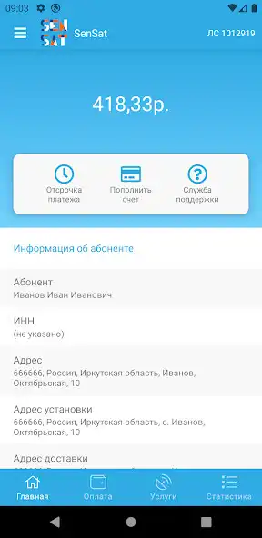 Play Sensat  and enjoy Sensat with UptoPlay