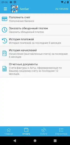 Play Sensat as an online game Sensat with UptoPlay