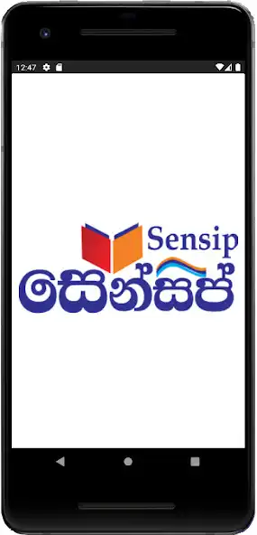 Play Sensip - Kurunegala  and enjoy Sensip - Kurunegala with UptoPlay