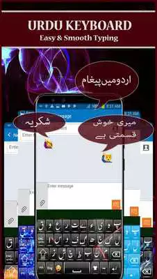 Play Sensomni Urdu Keyboard : Urdu Typing App