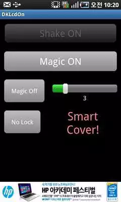 Play Sensor Lcd OnOff Play Sensor Lcd OnOff