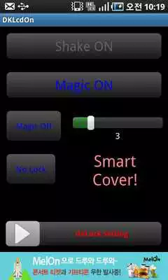 Play Sensor Lcd OnOff Play Sensor Lcd OnOff