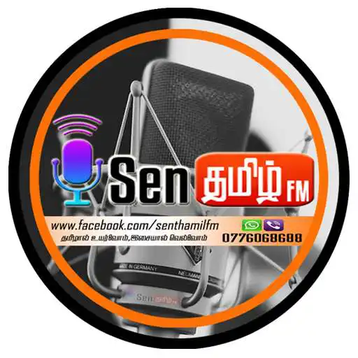 Play Senthamizh Fm APK Play Senthamizh Fm APK