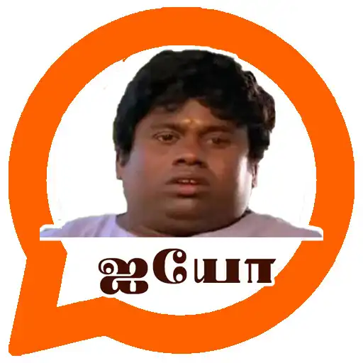 Play Senthil Comedy Stickers App APK