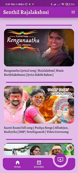 Play SENTHIL RAJALAKSHMI  and enjoy SENTHIL RAJALAKSHMI with UptoPlay