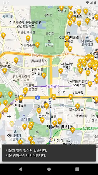 Play Seoul Culture Map, Find Location as an online game Seoul Culture Map, Find Location with UptoPlay