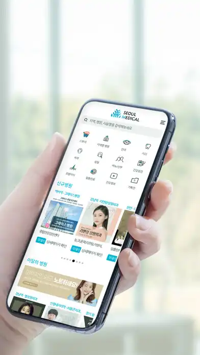 Play SEOUL MEDICAL as an online game SEOUL MEDICAL with UptoPlay