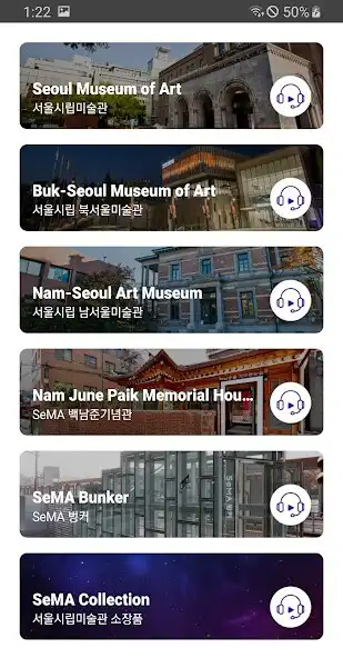 Play Seoul Museum of Art as an online game Seoul Museum of Art with UptoPlay