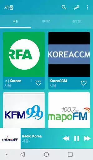 Play Seoul radios online and enjoy Seoul radios online with UptoPlay Play Seoul radios online and enjoy Seoul radios online with UptoPlay