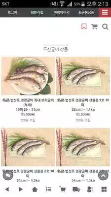 Play SeoulStep