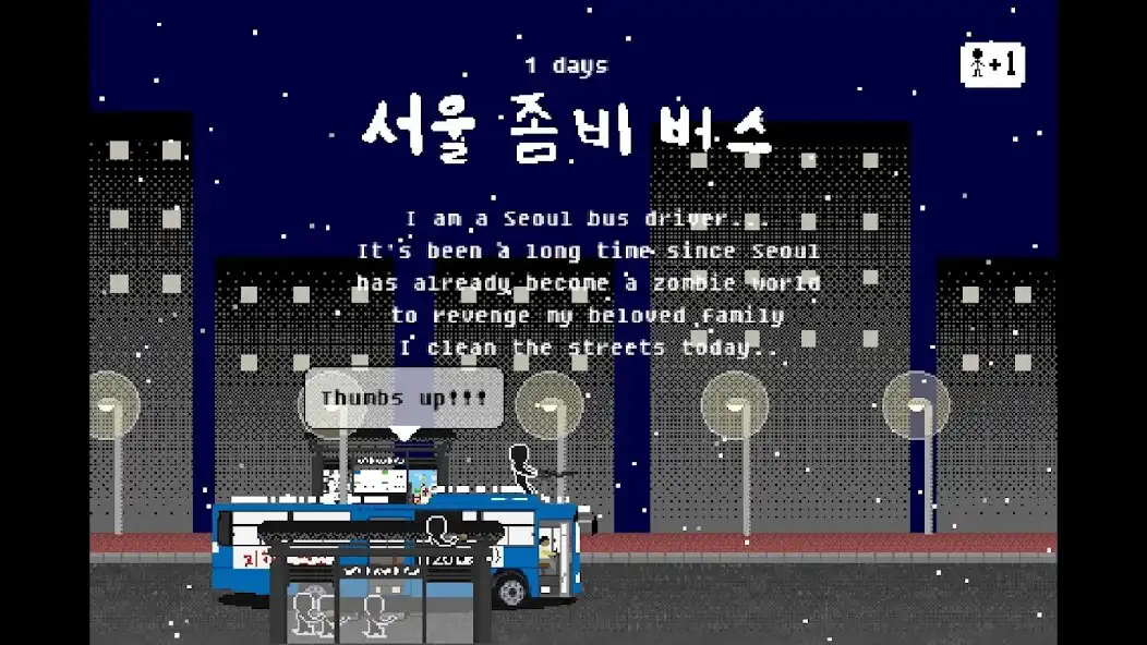 Play seoul zombie bus  and enjoy seoul zombie bus with UptoPlay