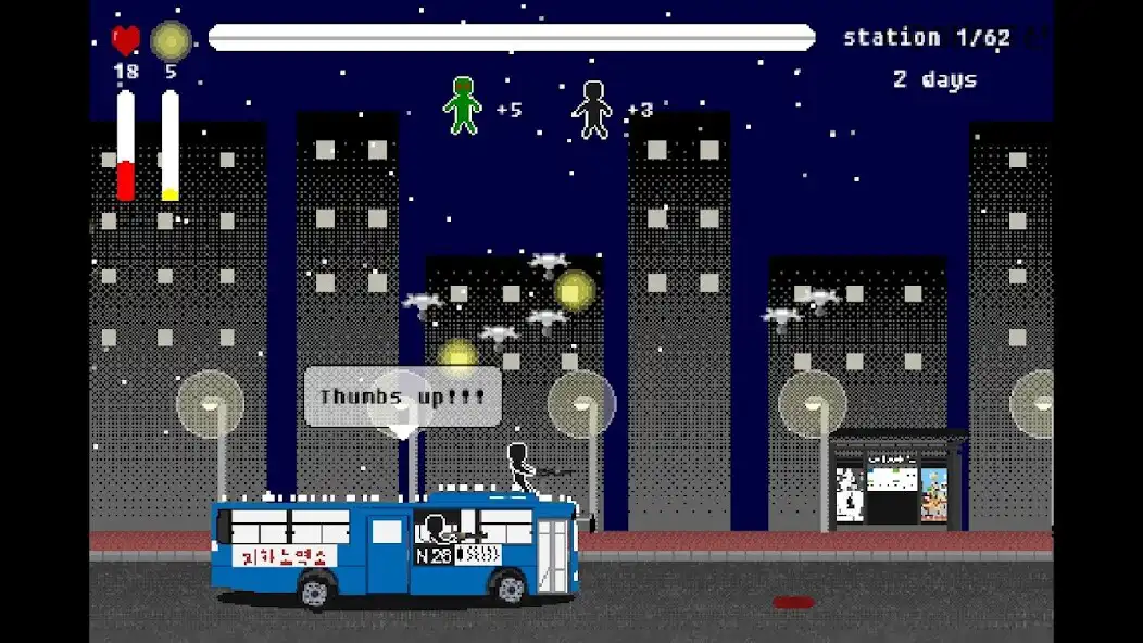 Play seoul zombie bus as an online game seoul zombie bus with UptoPlay