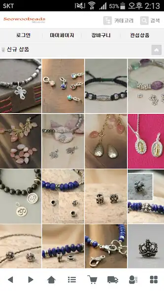 Play 서우비즈 - seowoobeads  and enjoy 서우비즈 - seowoobeads with UptoPlay