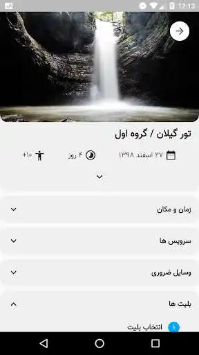 Play Sepand as an online game Sepand with UptoPlay