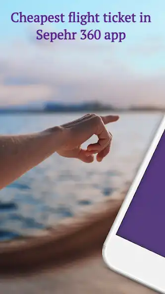 Play Sepehr360 cheap flight tickets  and enjoy Sepehr360 cheap flight tickets with UptoPlay