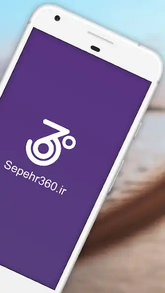 Play Sepehr360 cheap flight tickets as an online game Sepehr360 cheap flight tickets with UptoPlay