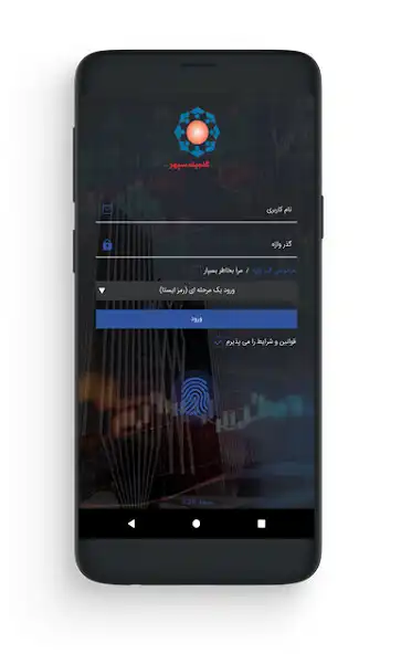 Play Sepehr Trader  and enjoy Sepehr Trader with UptoPlay
