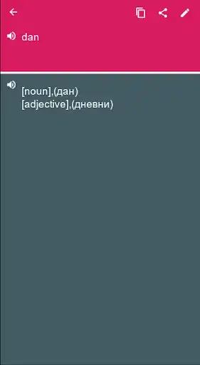 Play Serbian - Croatian Dictionary & translator (Dic1) and enjoy Serbian - Croatian Dictionary & translator (Dic1) with UptoPlay Play Serbian - Croatian Dictionary & translator (Dic1) and enjoy Serbian - Croatian Dictionary & translator (Dic1) with UptoPlay