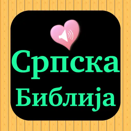 Play Serbian English Audio Bible APK Play Serbian English Audio Bible APK