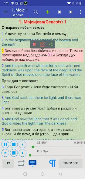 Play Serbian English Audio Bible  and enjoy Serbian English Audio Bible with UptoPlay