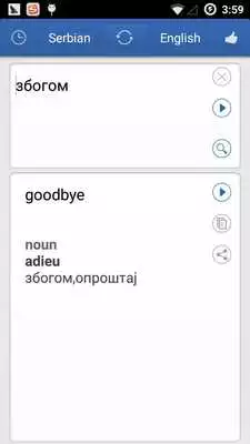 Play Serbian - English Translator