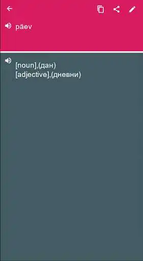 Play Serbian - Estonian Dictionary & translator (Dic1)  and enjoy Serbian - Estonian Dictionary & translator (Dic1) with UptoPlay