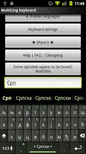 Play Serbian Keyboard Plugin  and enjoy Serbian Keyboard Plugin with UptoPlay