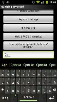 Play Serbian Keyboard Plugin as an online game Serbian Keyboard Plugin with UptoPlay