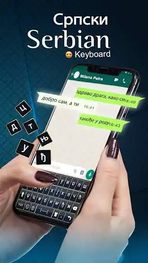 Play Serbian Keyboard - Serbian English Keyboard  and enjoy Serbian Keyboard - Serbian English Keyboard with UptoPlay