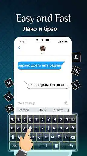 Play Serbian Keyboard - Serbian English Keyboard as an online game Serbian Keyboard - Serbian English Keyboard with UptoPlay