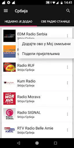 Play Serbian Radio Stations as an online game online Serbian Radio Stations with UptoPlay Play Serbian Radio Stations as an online game Serbian Radio Stations with UptoPlay