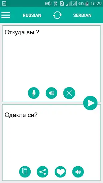 Play Serbian Russian Translator as an online game Serbian Russian Translator with UptoPlay