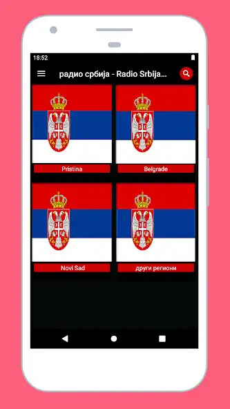 Play Serbia Radio: Serbian Stations  and enjoy Serbia Radio: Serbian Stations with UptoPlay