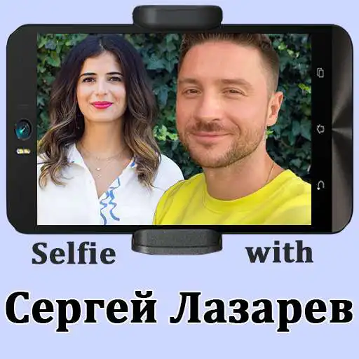 Play Sergey Lazarev selfie photo editor APK