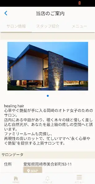 Play serio公式アプリ as an online game serio公式アプリ with UptoPlay