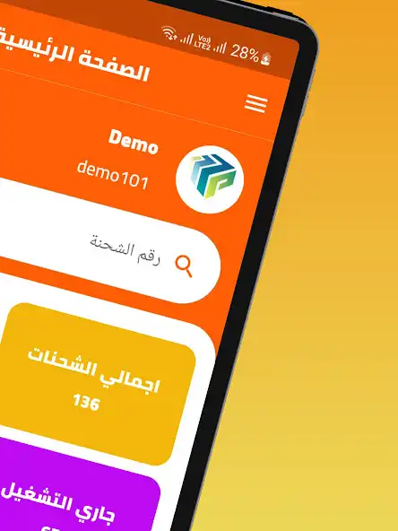 Play Servex Clients as an online game Servex Clients with UptoPlay