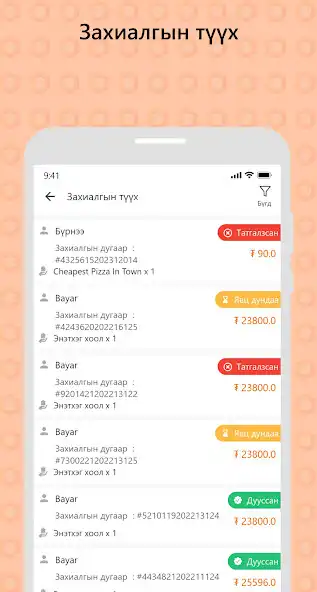 Play Servicebox Owner as an online game Servicebox Owner with UptoPlay