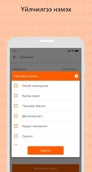Play Servicebox Pro and enjoy Servicebox Pro with UptoPlay Play Servicebox Pro and enjoy Servicebox Pro with UptoPlay