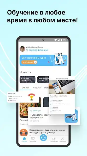 Play ServiceGuru 2.0  and enjoy ServiceGuru 2.0 with UptoPlay