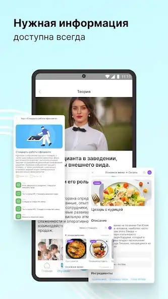 Play ServiceGuru 2.0 as an online game ServiceGuru 2.0 with UptoPlay