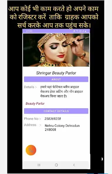 Play Service Online  and enjoy Service Online with UptoPlay