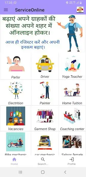 Play Service Online as an online game Service Online with UptoPlay