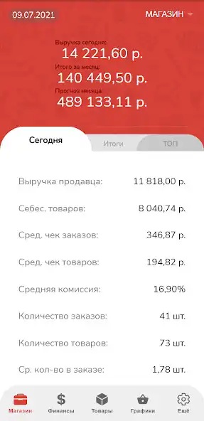 Play Services Group  and enjoy Services Group with UptoPlay