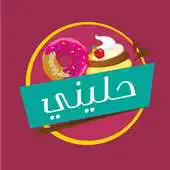 Free play online Service Shops APK