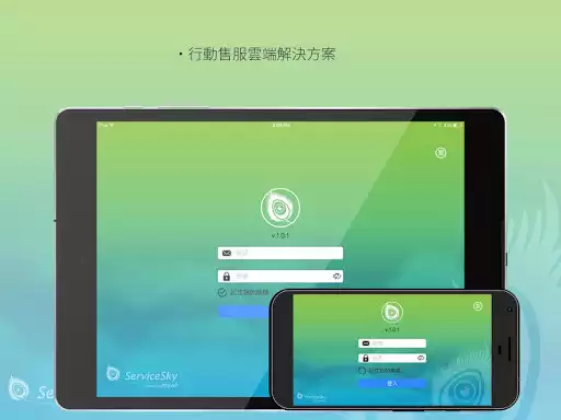 Play ServiceSky  and enjoy ServiceSky with UptoPlay