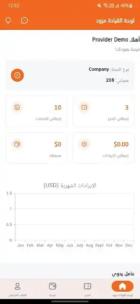 Play ServiceUsta  and enjoy ServiceUsta with UptoPlay