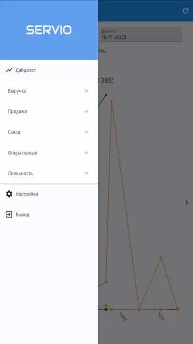 Play SERVIO – Statistics as an online game SERVIO – Statistics with UptoPlay