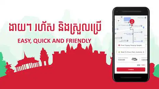 Play SES - Cambodia Taxi as an online game SES - Cambodia Taxi with UptoPlay