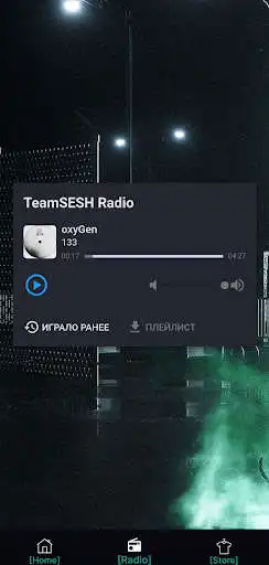 Play SESHstation as an online game SESHstation with UptoPlay