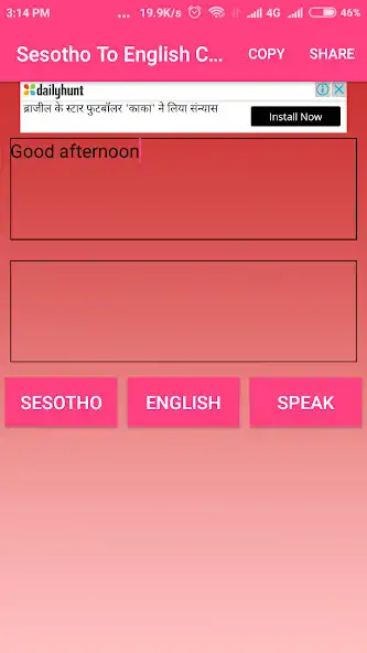 Play Sesotho To English Converter as an online game online Sesotho To English Converter with UptoPlay Play Sesotho To English Converter as an online game Sesotho To English Converter with UptoPlay